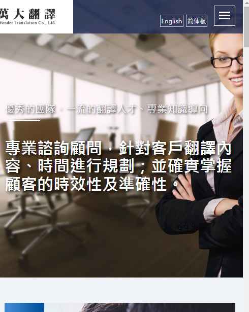 翻譯公證費用